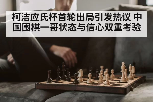 man thinking strategy board game