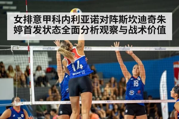 women volleyball spike action